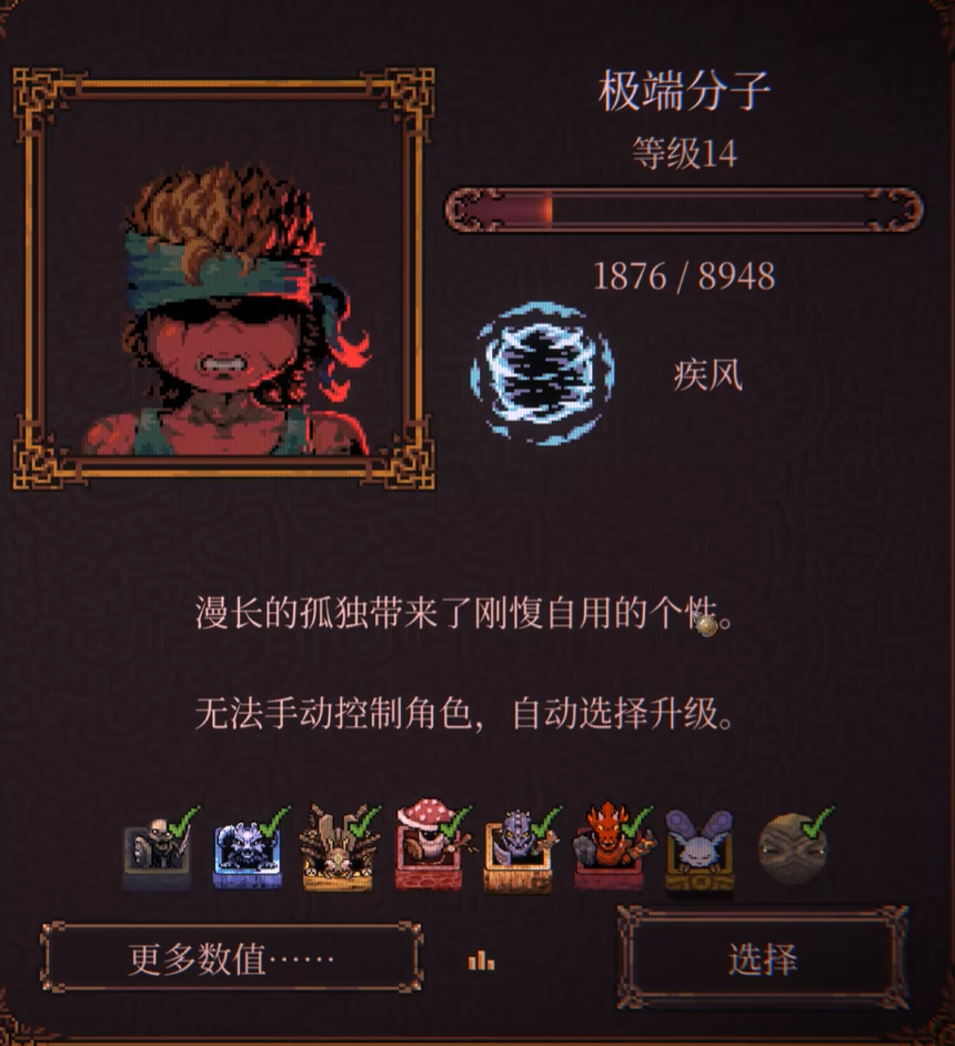 球比伦战记极端分子 球比伦战记极端分子角色技能搭配与实战打法详解