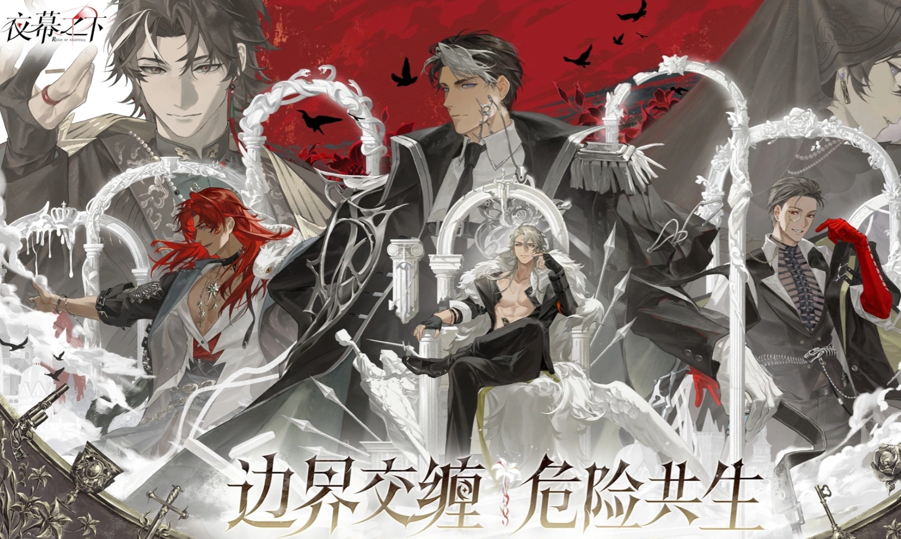 夜幕之下晋升许可怎么获取 夜幕之下晋升许可获取分享