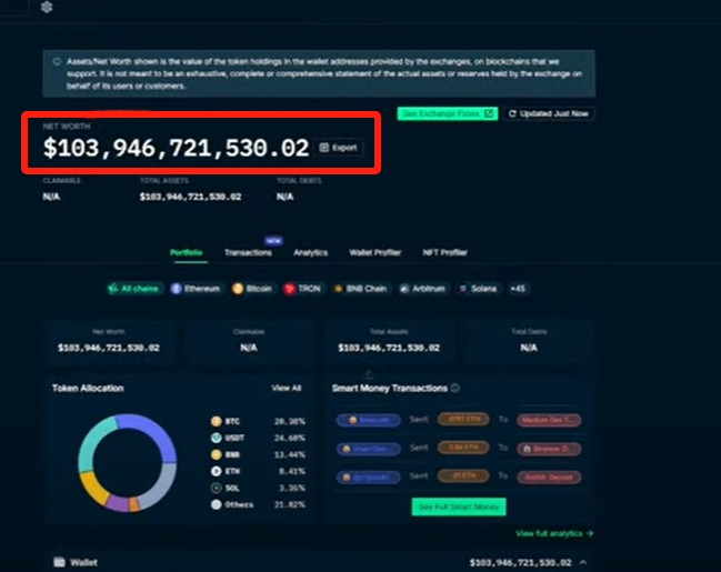 苹果手机下载币安binance-币安账户注册全流程指南