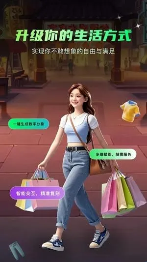 小me来2026最新版本