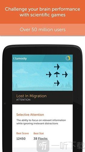 Lumosity