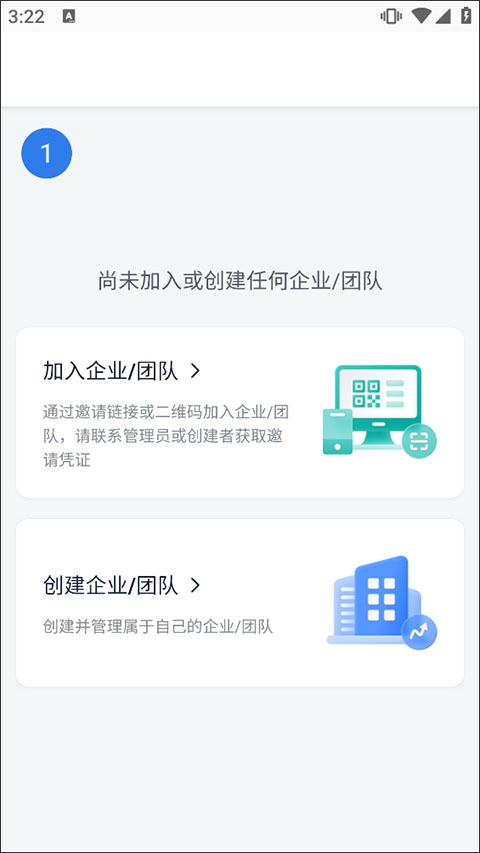 简道云app