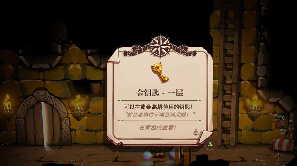 猫咪斗恶龙3手机版