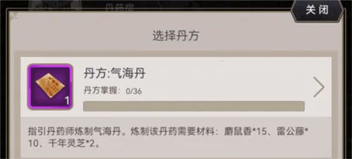 这就是江湖(武侠文字放置手游)