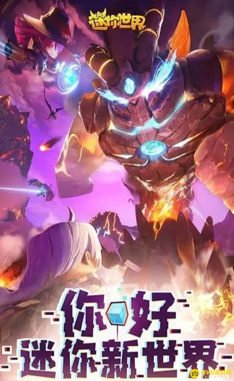 《迷你世界》大巴车制作教程