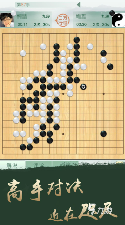 qq游戏有哪些 2026流行的qq游戏排行榜