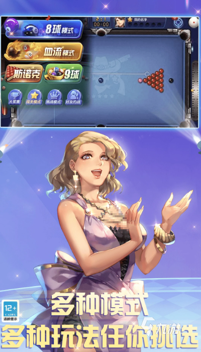 qq游戏有哪些 2026流行的qq游戏排行榜