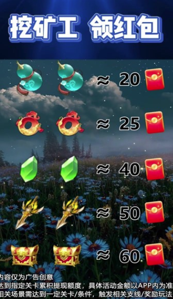 闲人挖宝记最新版 1