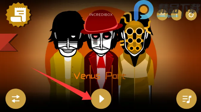 节奏盒子Venus金星(音乐创作玩法)