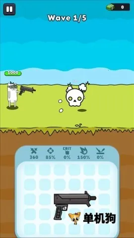 枪神英雄破解版