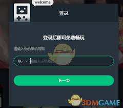 如何找回网易游戏账号