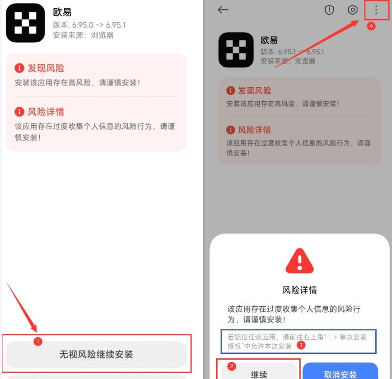 ouyi全球交易平台官网入口-okx官方新版APP极速下载