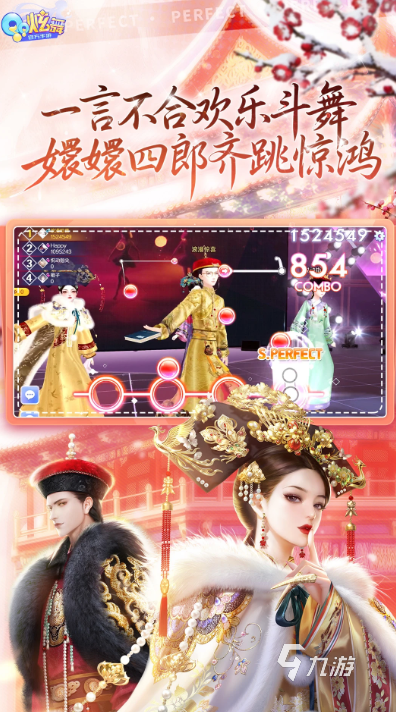 qq游戏有哪些 2026流行的qq游戏排行榜