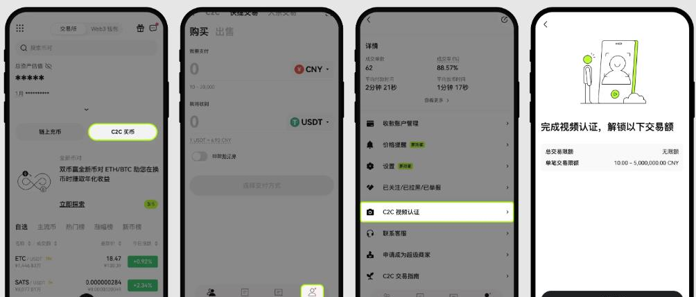 通过官方移动端App应用商店下载