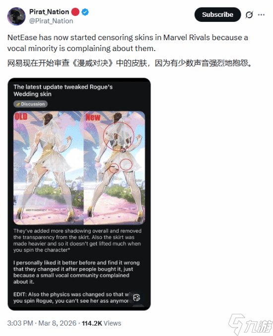 花钱买完就改？《漫威争锋》皮肤调整背刺玩家