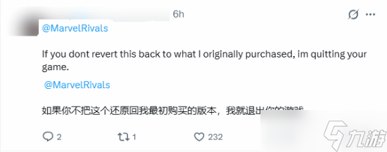 花钱买完就改？《漫威争锋》皮肤调整背刺玩家