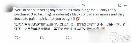 花钱买完就改？《漫威争锋》皮肤调整背刺玩家