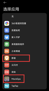 钉钉打卡失败提示异常怎么办