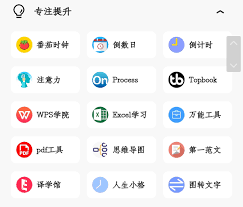 夸克浏览器便捷使用入口在哪