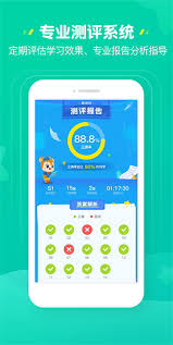 豌豆素质家长端app功能有哪些