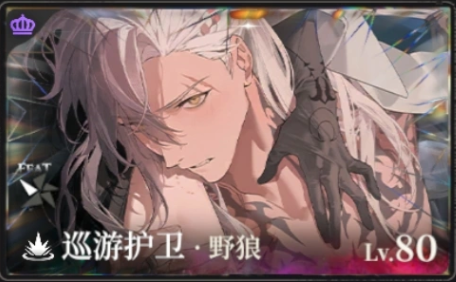 夜幕之下主C角色推荐指南 夜幕之下最强主C角色排行与培养攻略