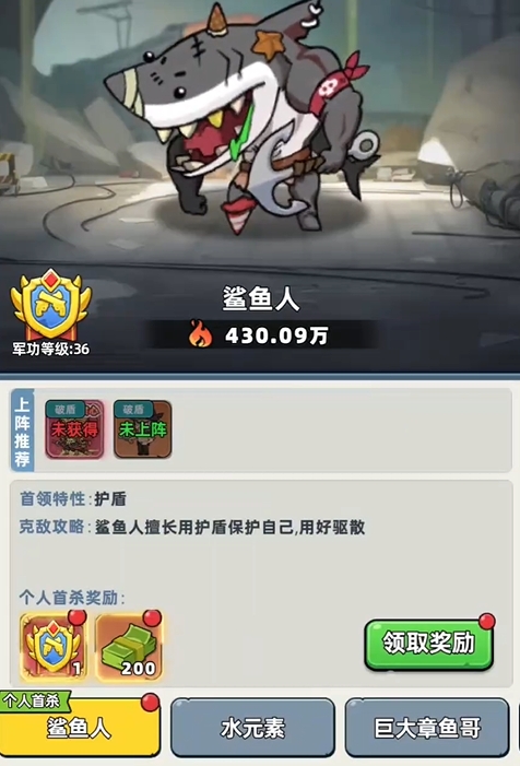 生存33天鲨鱼人打法攻略 生存33天高效击杀鲨鱼的全流程技巧与装备配置