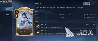 代号妖鬼狐仙幻神怎么玩