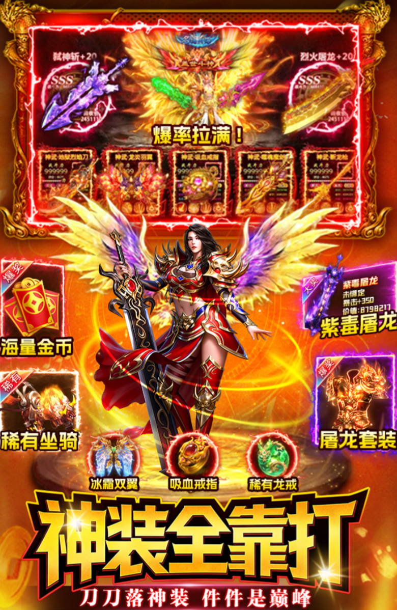 战神域手游是什么类型游戏 战神域手游特色玩法与核心机制详解