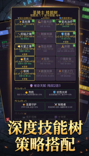 挂机破坏神公测时间汇总 挂机破坏神最新公测日期一览