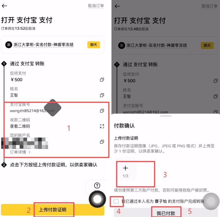 新手币安交易所注册和充值