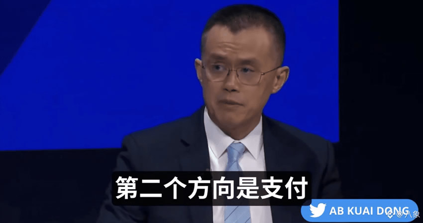赵长鹏(CZ)：未来看好代币化、支付和AI三大方向