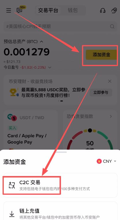 币安出 保姆级教程