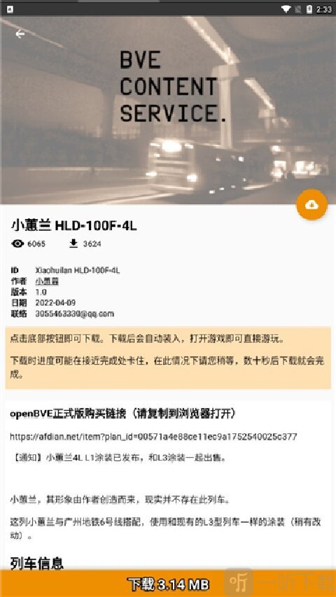 Hmmsim线路库