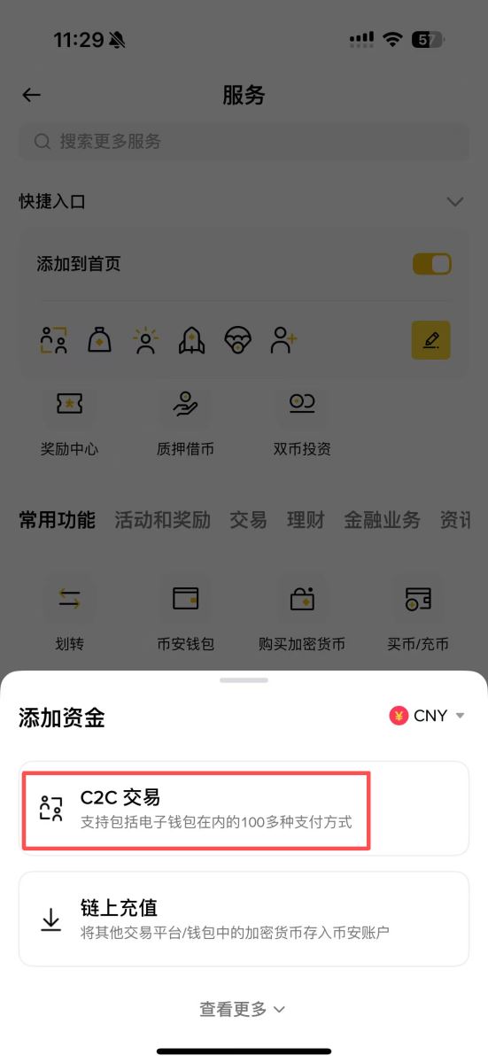 Pump.fun(PUMP)币工作原理和购买教程