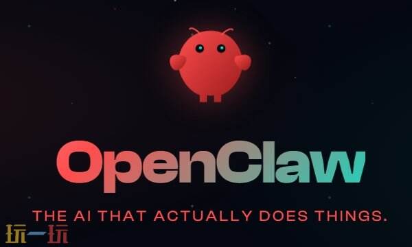 OpenClaw中文官网入口 OpenClaw中文版社区
