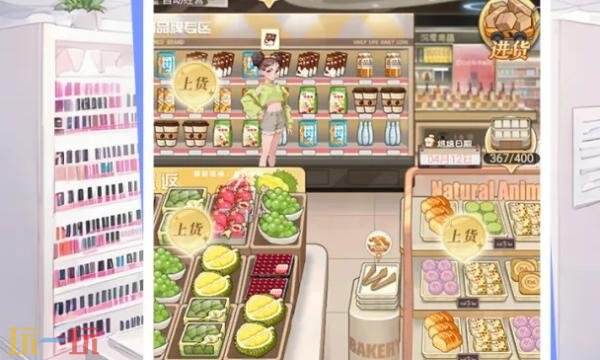 时尚百货城兑换码怎么用 时尚百货城兑换码入口2026