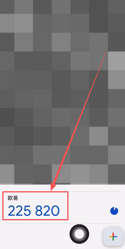 欧易创建身份验证器APP教程