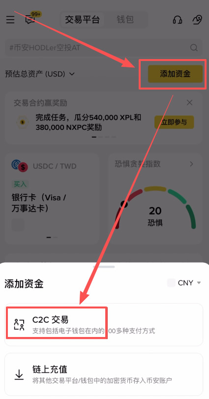 如何将币安App里面的资产退先到支付宝?币安App支付宝退先教程