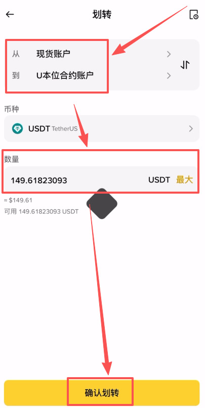 以太币合约怎么做?_图7