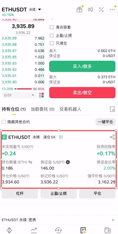 以太币合约怎么做?_图14
