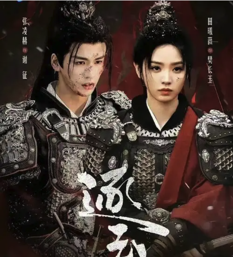 电视剧逐玉全40集夸克网盘资源链接1080p-电视剧逐玉4k高码率夸克网盘全40集资源免费分享