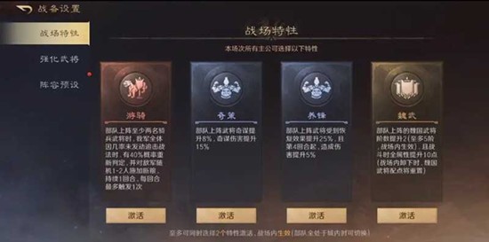 三国谋定天下王业之争怎么拿积分 积分高效获取攻略