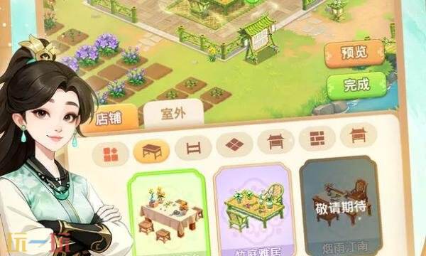 我的花园世界官网兑换码是多少 我的花园世界兑换码2026最新版