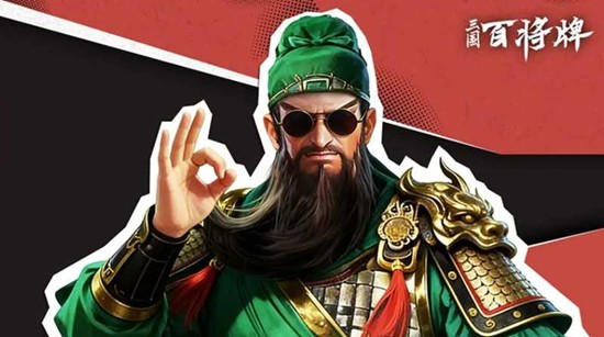 三国百将牌皮肤怎么领取 终极测试限定皮肤获取攻略