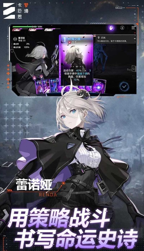 卡厄思梦境是哪个国家游戏 卡厄思梦境手游内容介绍