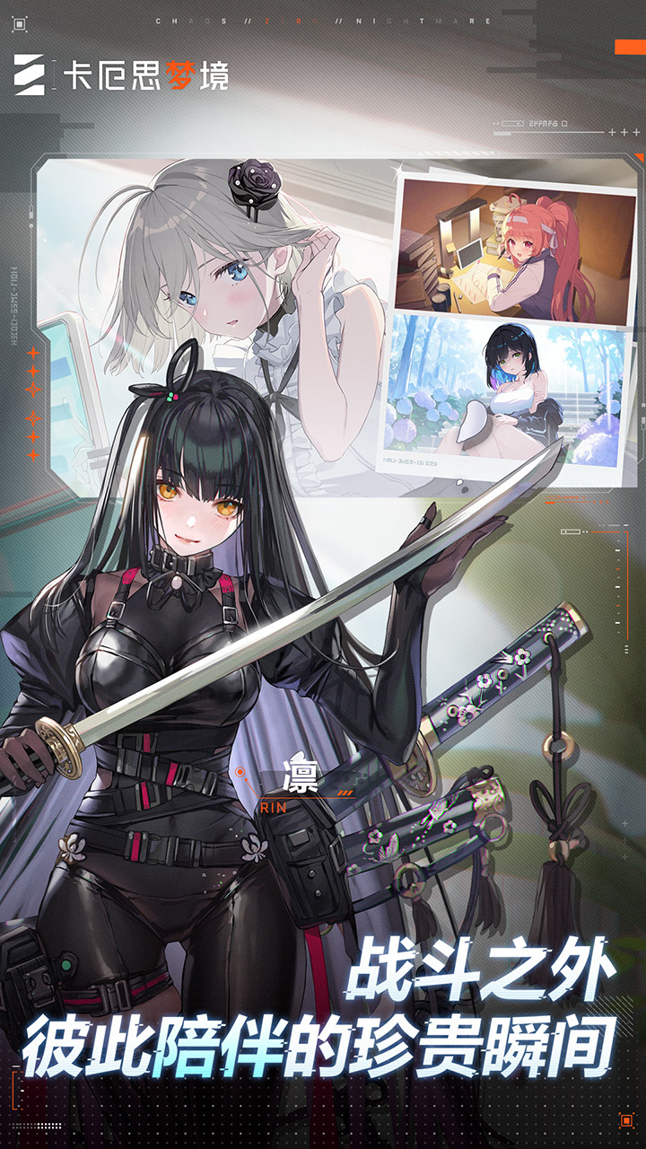 卡厄思梦境创伤单元码 卡厄思梦境创伤单元码玩法详解与入门指南