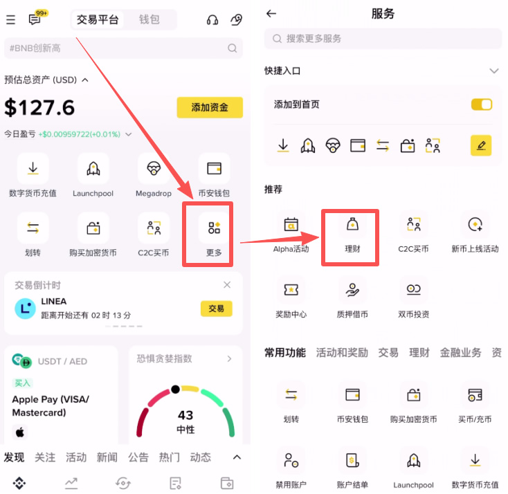 怎样才能让加密货币复利,赚更多钱?