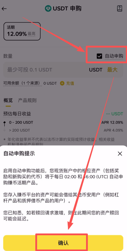 怎样才能让加密货币复利,赚更多钱?_图4