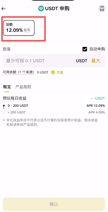 怎样才能让加密货币复利,赚更多钱?_图5