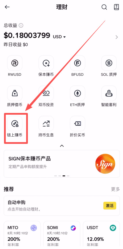 怎样才能让加密货币复利,赚更多钱?_图6